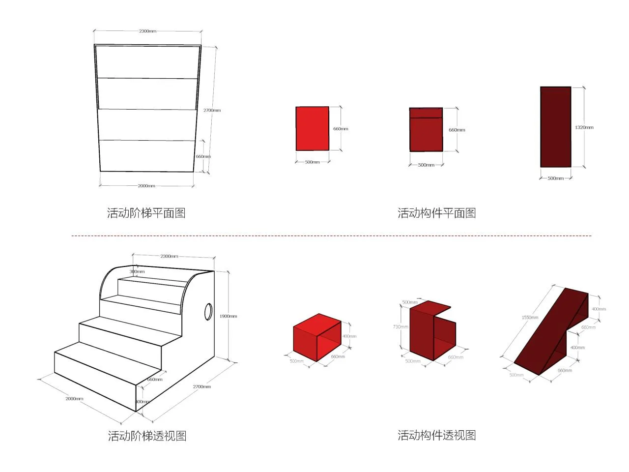 BIM Architecture | Cells and Components: Peking University New Sun Theater Stand Installation/Front Architecture FEI Architects