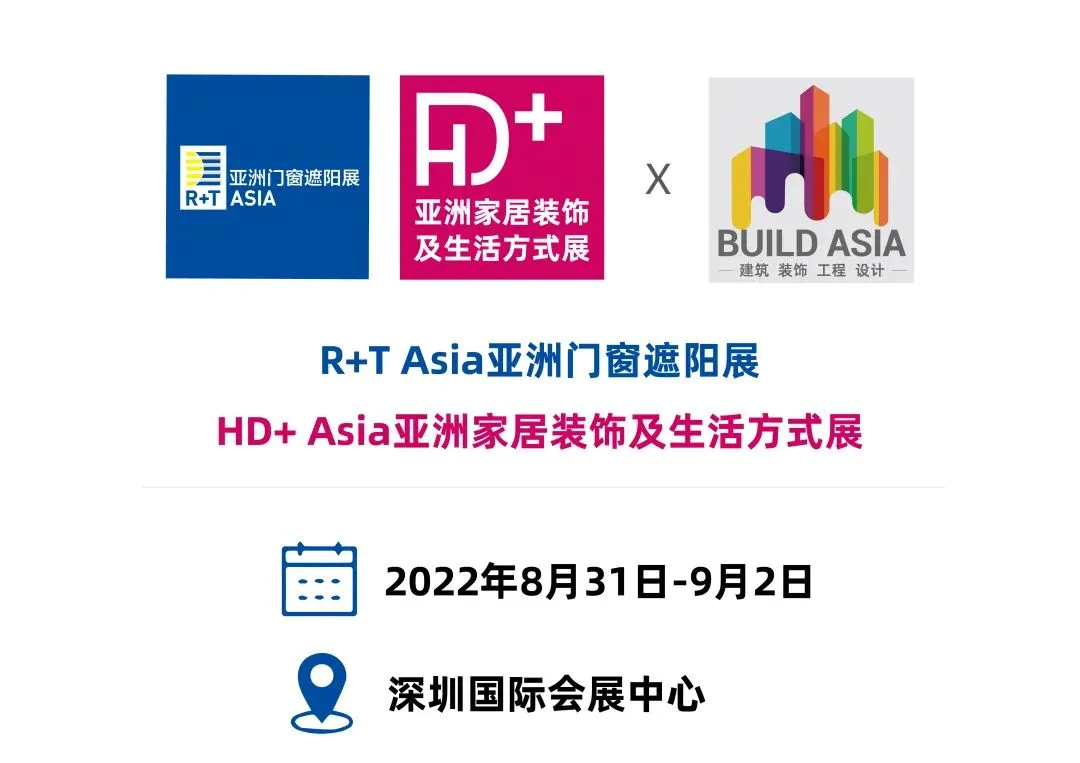 Meet in Shenzhen and embark on the most anticipated door, window, and sunshade industry event in the second half of the year!
