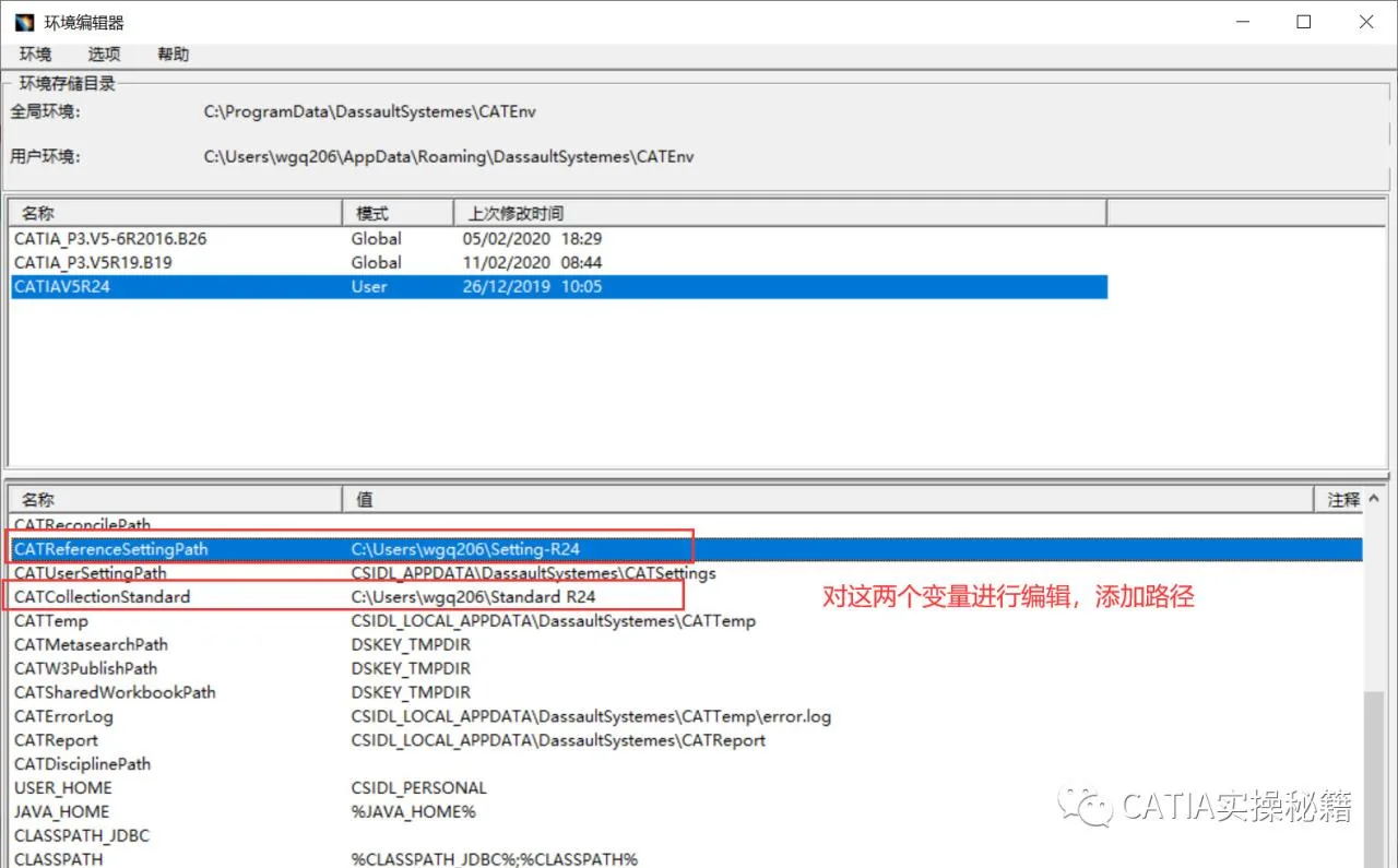 BIM Q&A | What's wrong with CATIA installation? CATIA installation and daily problem summary