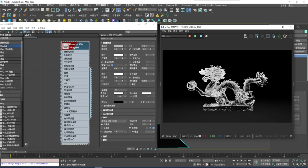 BIM Q&A | How to adjust VRay semi transparent material? Ten minutes to introduce you to VRay semi transparent material