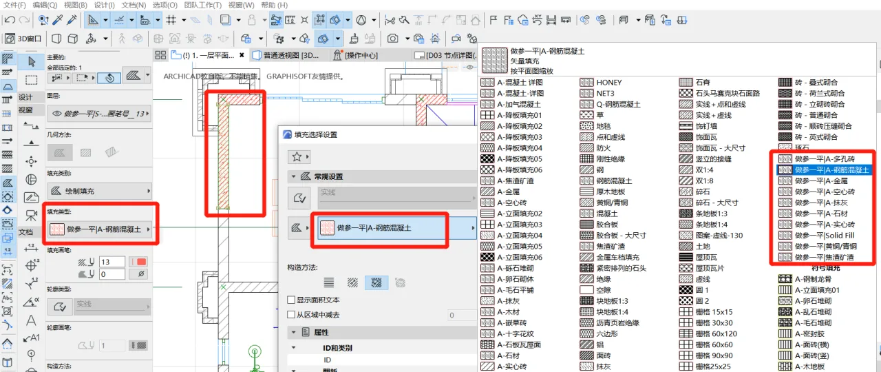 BIM Q&A | How to fill CAD into ArchiCAD? The method of CAD filling into ArchiCAD