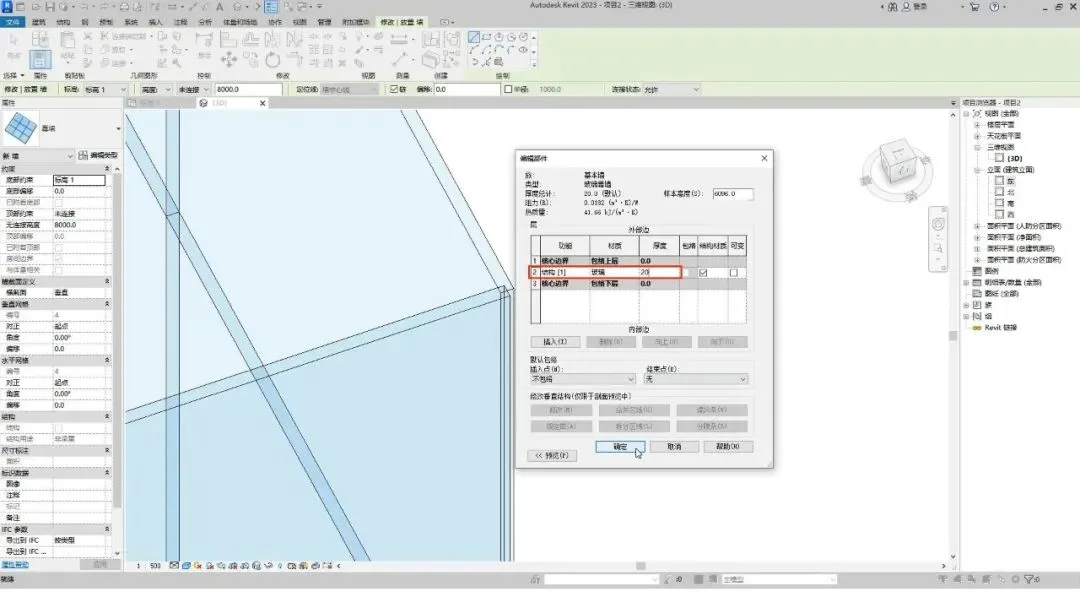 BIM skills | What should I do if the corner of Revit curtain wall cannot be connected? How does Revit make the corners of the curtain wall perfectly connected?
