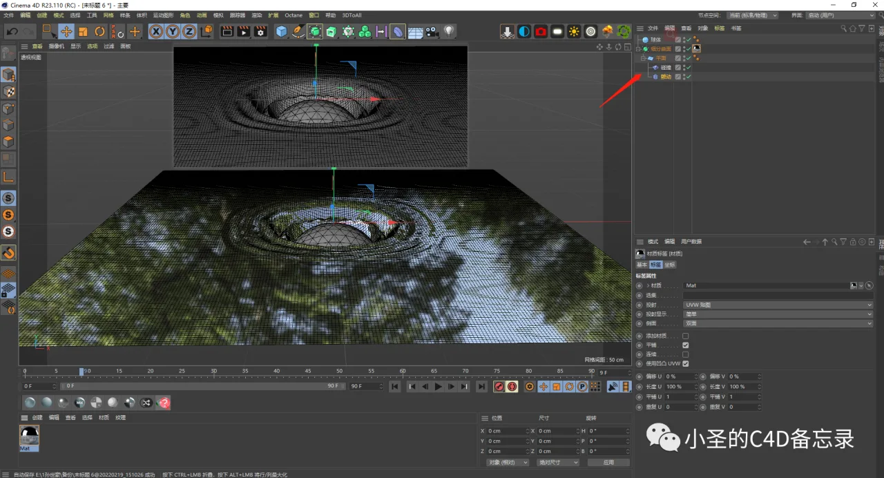 BIM Q&A | How does C4D make water surfaces? Multiple forms of C4D water surface production methods