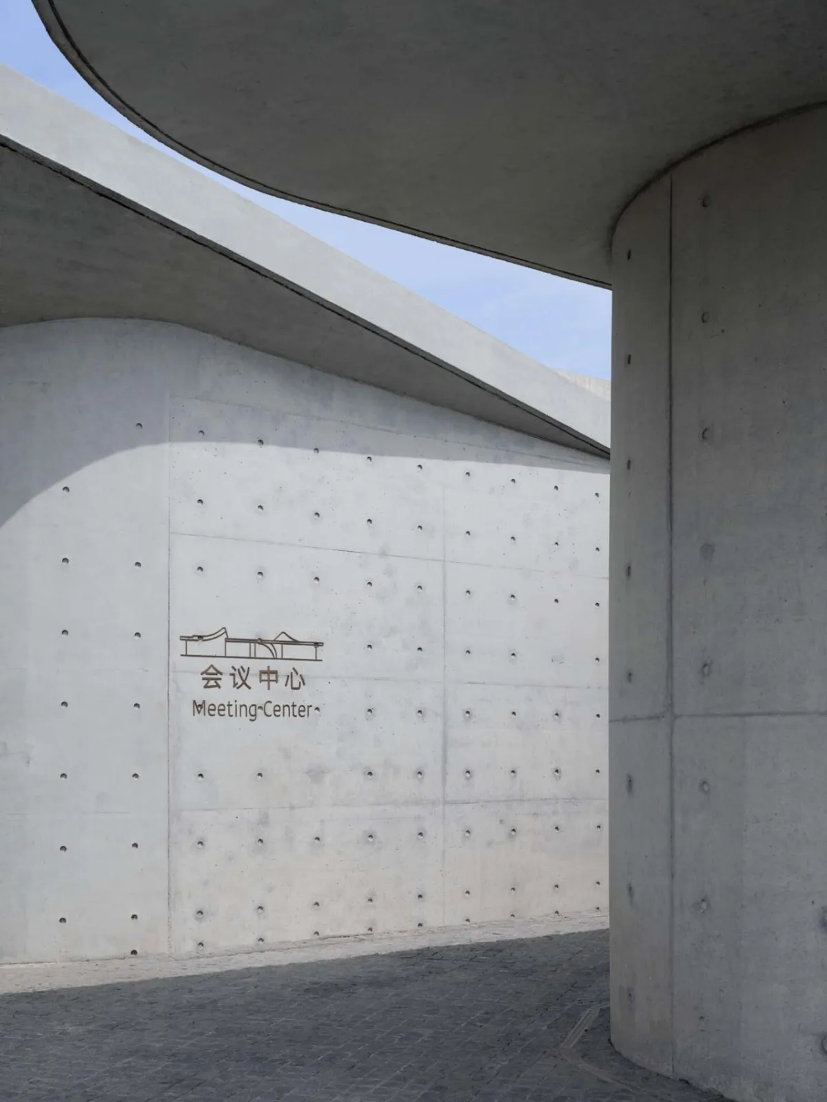 BIM Architecture | Guangming Dongtanyuan Conference Center/Tongji Original Design Studio