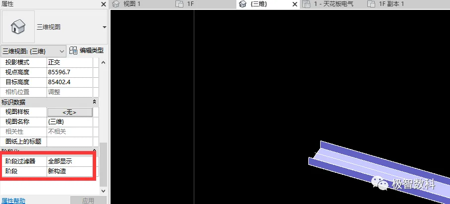BIM Skills | Revit Software Operation Skills: Reasons and Solutions for Invisible Elements in Projects (Part 2)