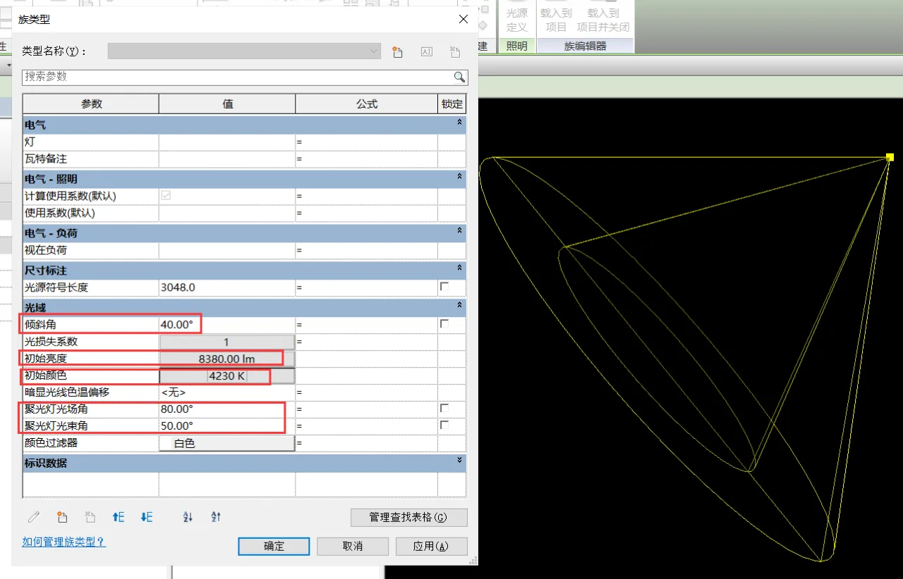 BIM Techniques | How do Revit light families emit light? How is Revit lighting family made?