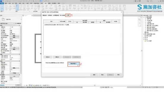 BIM Techniques | How does Revit classify sections of infill walls? This is the easiest way to do it!