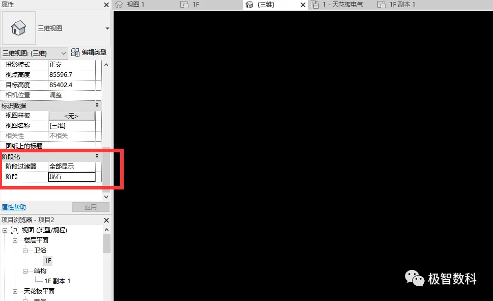 BIM Skills | Revit Software Operation Skills: Reasons and Solutions for Invisible Elements in Projects (Part 2)