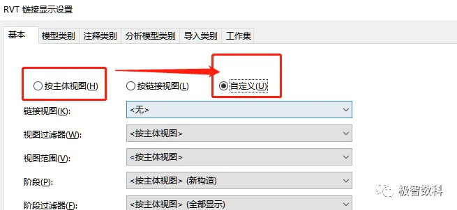 BIM Tips | Revit Software Operation Tips: Some Tips on Setting Links in Models