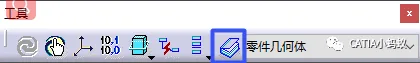 BIM Q&A | CATIA Skills: Introduction to Three Methods for Instantizing Super Copies in CATIA