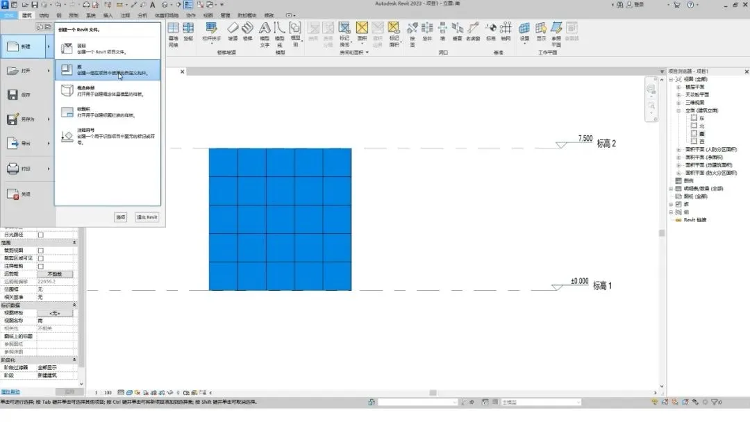 BIM skills | How to draw and replace irregular curtain wall panels in Revit? It can be done in two steps!