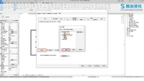 BIM Techniques | How does Revit classify sections of infill walls? This is the easiest way to do it!