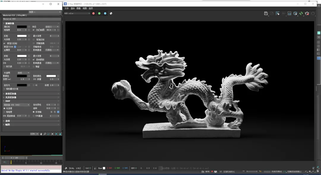BIM Q&A | How to adjust VRay semi transparent material? Ten minutes to introduce you to VRay semi transparent material