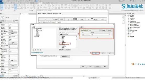BIM Techniques | How does Revit classify sections of infill walls? This is the easiest way to do it!