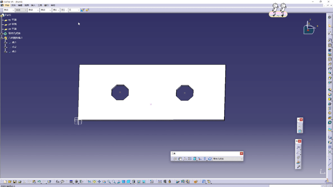 BIM Q&A | CATIA Skills: Introduction to Three Methods for Instantizing Super Copies in CATIA