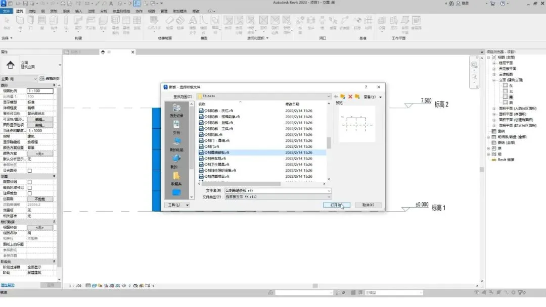 BIM skills | How to draw and replace irregular curtain wall panels in Revit? It can be done in two steps!