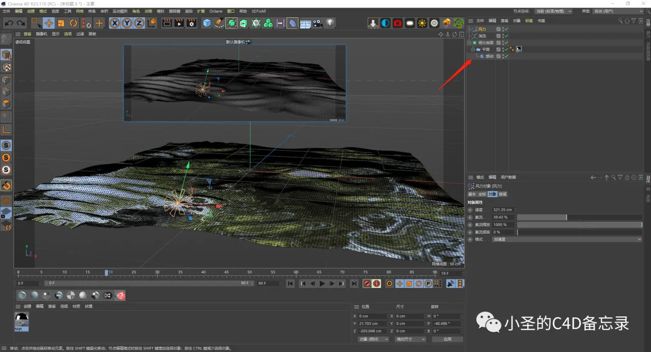 BIM Q&A | How does C4D make water surfaces? Multiple forms of C4D water surface production methods