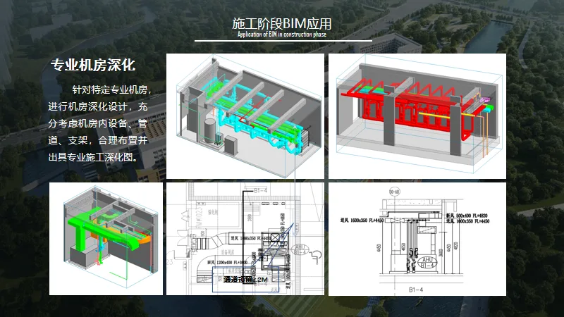 BIM Q&A | BIM Case Study: Highlights of BIM Application in the High School Department Project of Shanghai Middle School East Campus