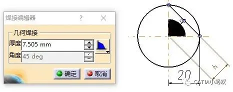 BIM Q&A | CATIA Skills: Method for Creating Reference Hole Symbols in CATIA Engineering Drawings