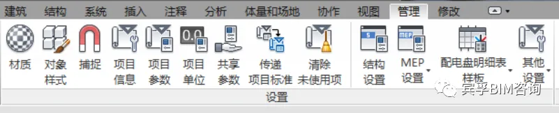 BIM Tips | Where is the Revit project set up? How does Revit set project information?