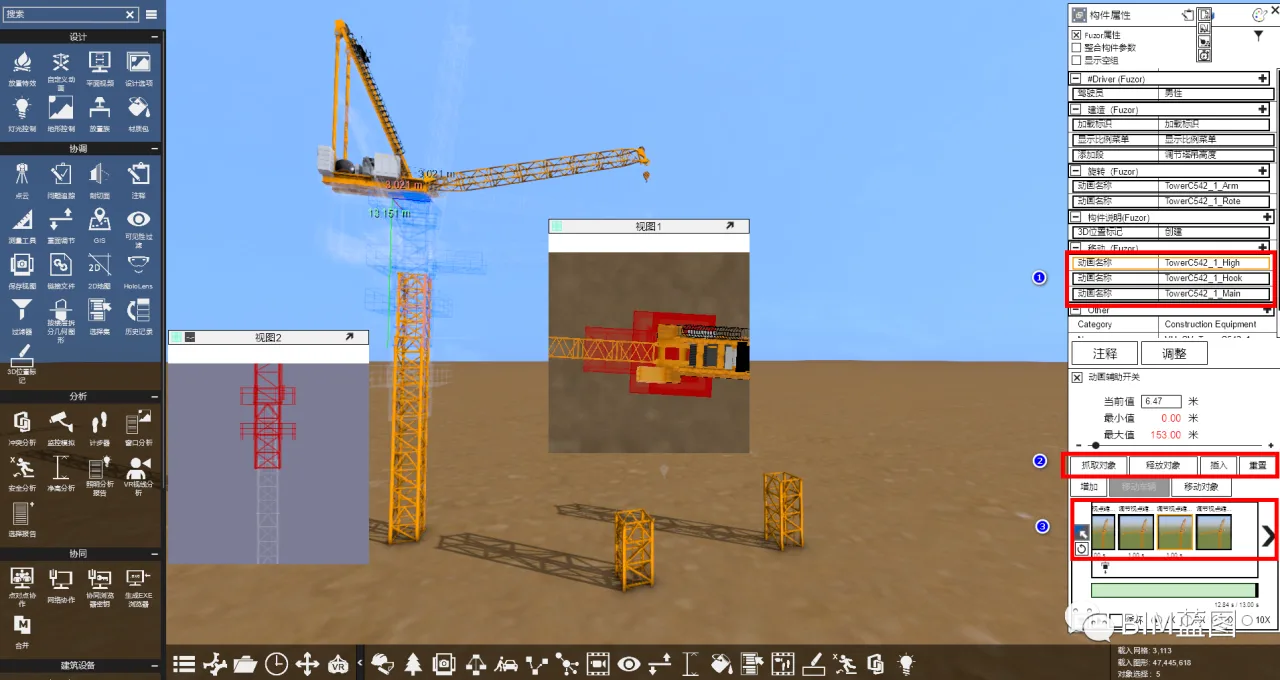 Tower crane climbing animation steps