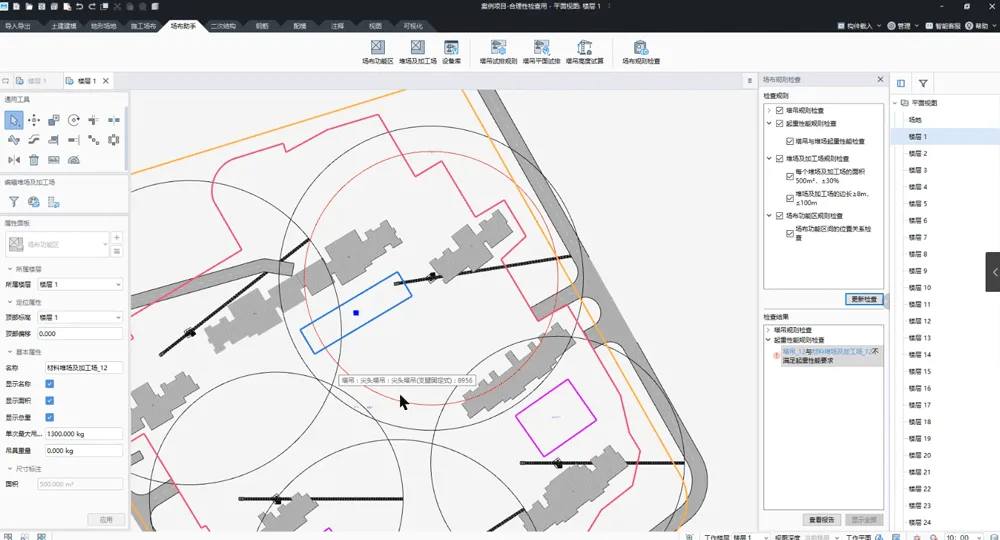 Complete collection of BIMMAKE modeling video tutorials, from Guanglian Da official zero foundation courses to mastery