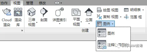 BIM Tips | Where is the Revit Legend Command? How to use Revit legend?