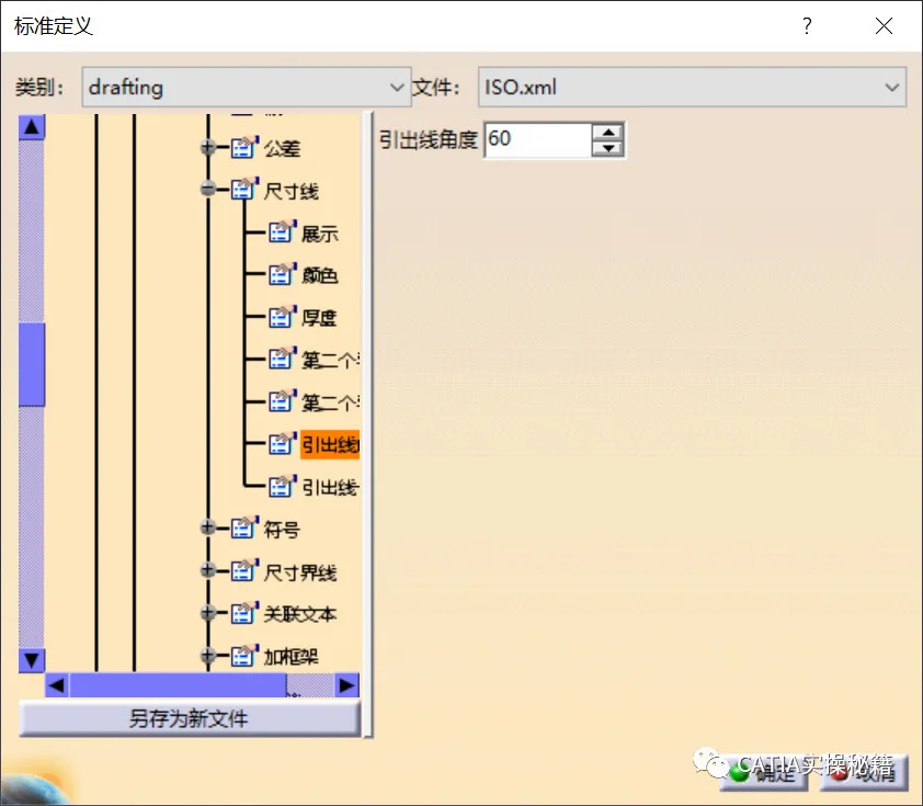 BIM Q&A | What's wrong with CATIA installation? CATIA installation and daily problem summary