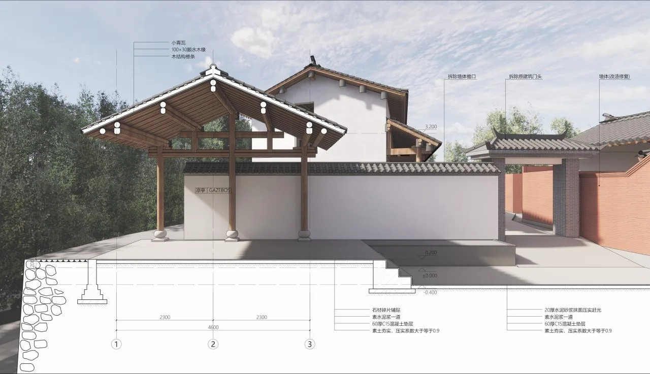 BIM Architecture | Construction: Based on Reality - Hidden Mountain in the Village/Collaborative Construction Society