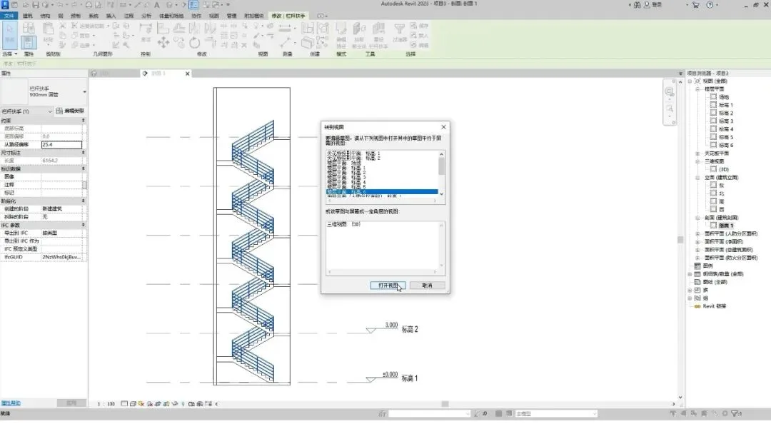 How does Revit automatically generate multi story stairs using BIM techniques? Get it done in one step!