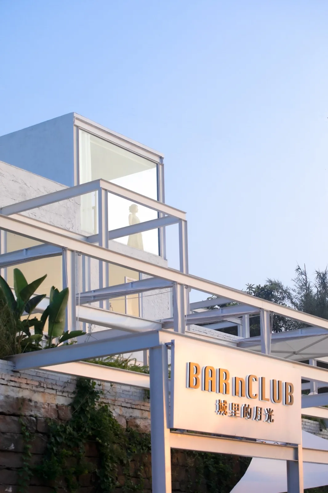 BIM Architecture | Moonlight Club in the City, Chengdu/Yanchuan Architecture