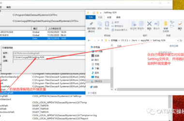 BIM Q&A | Common Issues and Solutions for CATIA Installation and Daily Use-BIM WORLD