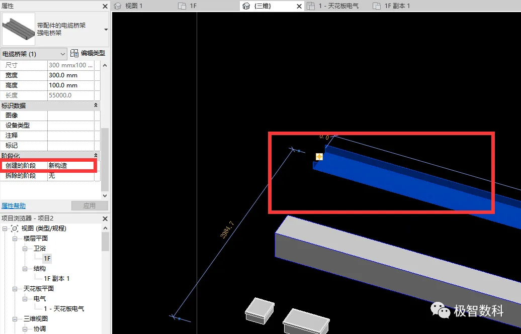 BIM Skills | Revit Software Operation Skills: Reasons and Solutions for Invisible Elements in Projects (Part 2)