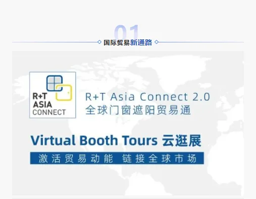Meet in Shenzhen and embark on the most anticipated door, window, and sunshade industry event in the second half of the year!