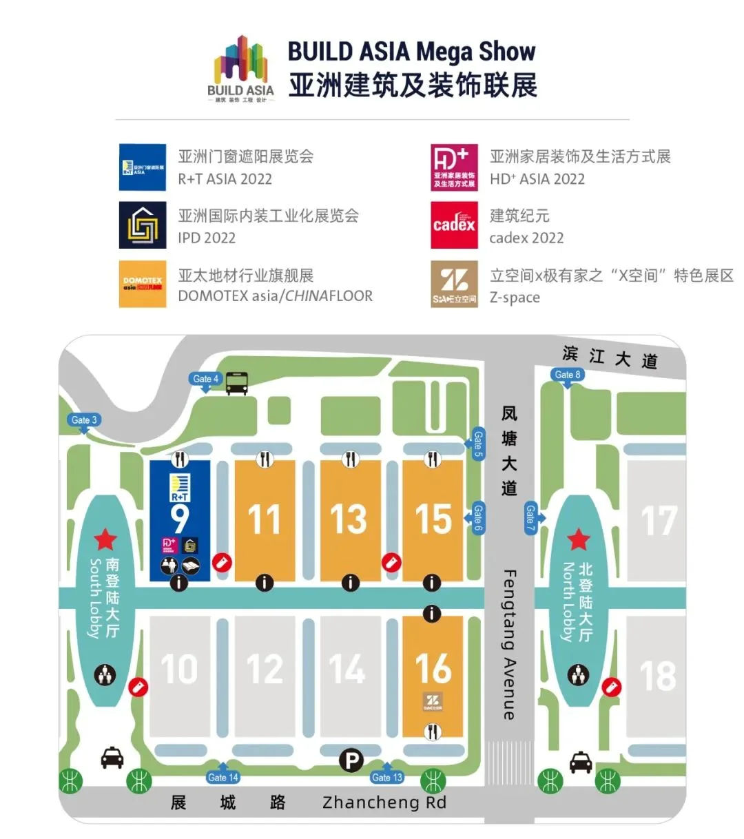 Meet in Shenzhen and embark on the most anticipated door, window, and sunshade industry event in the second half of the year!