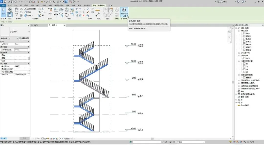 How does Revit automatically generate multi story stairs using BIM techniques? Get it done in one step!