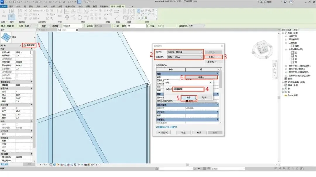 BIM skills | What should I do if the corner of Revit curtain wall cannot be connected? How does Revit make the corners of the curtain wall perfectly connected?