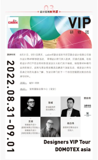 Meet in Shenzhen and embark on the most anticipated door, window, and sunshade industry event in the second half of the year!