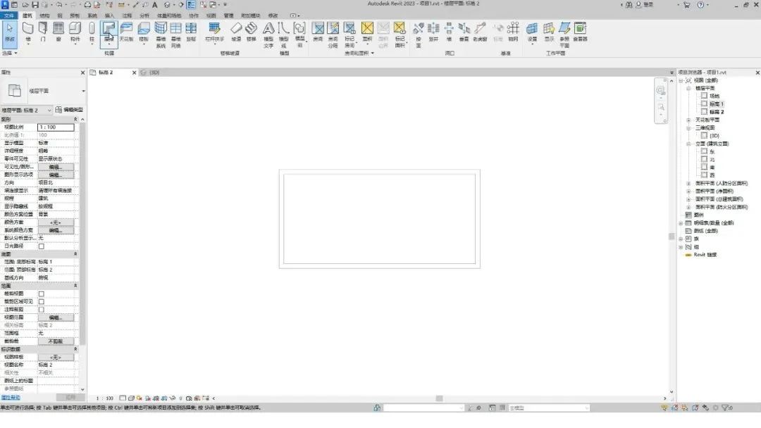 How to draw a sloping roof in Revit using BIM techniques? How to draw sloping roofs in Revit (Type 3)