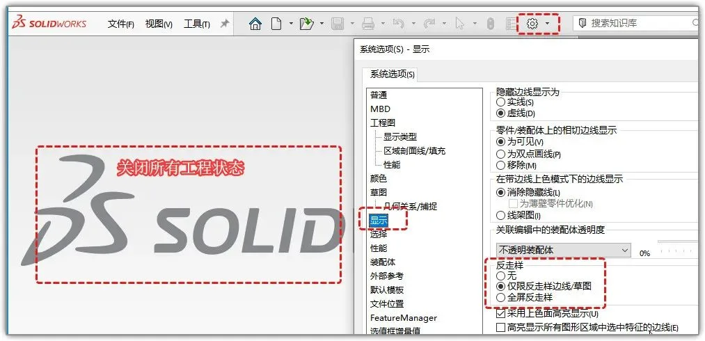 BIM Q&A | How does Solidworks improve image quality? Settings that can truly improve Solidworks image quality