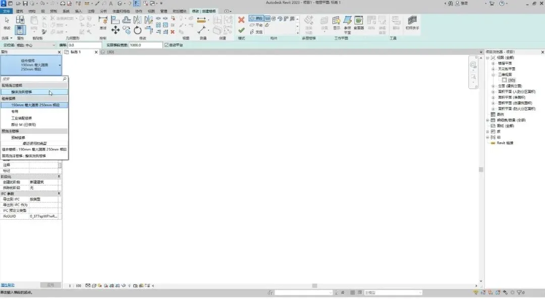 BIM Techniques | N Drawing Methods for Stairs: How to Draw Y-shaped Stairs in Revit?