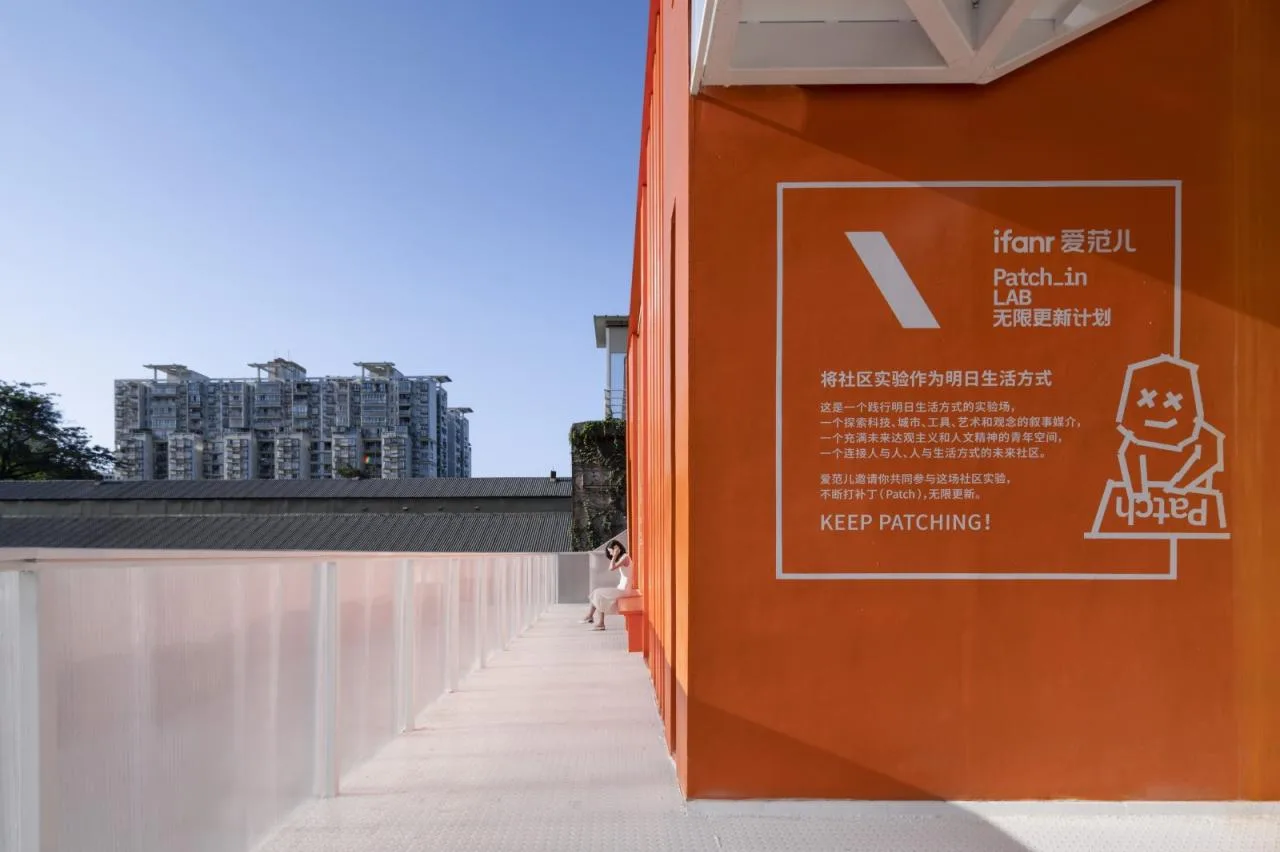 BIM Architecture | Orange Candy in the World of Industrial Heritage - Future House/Wutopia Lab