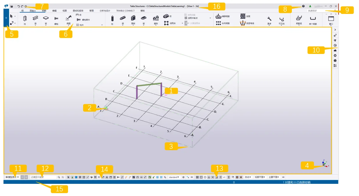 BIM Q&A | What does Tekla software interface look like? Overview of Tekla Structures2022 Software Interface
