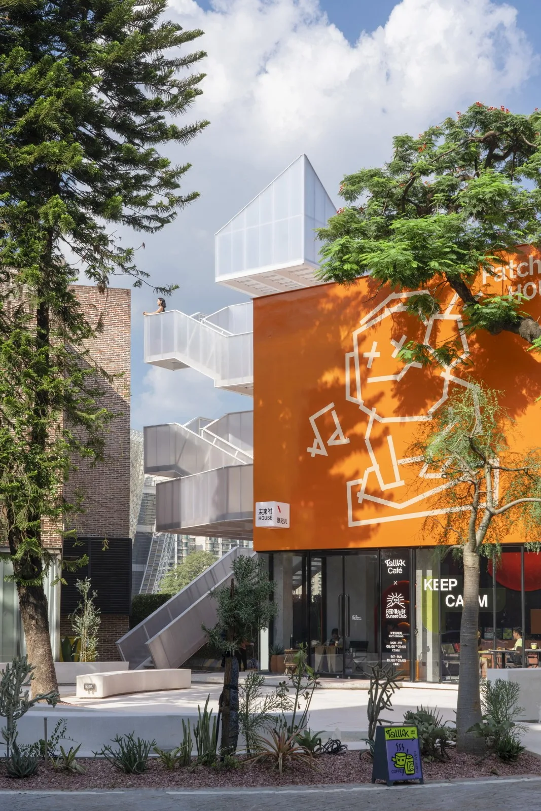BIM Architecture | Orange Candy in the World of Industrial Heritage - Future House/Wutopia Lab