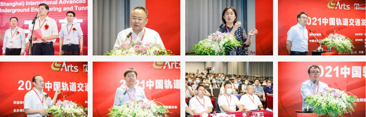 Authoritative organizations collaborate to create the 2022 China Rail Transit Development Summit Forum