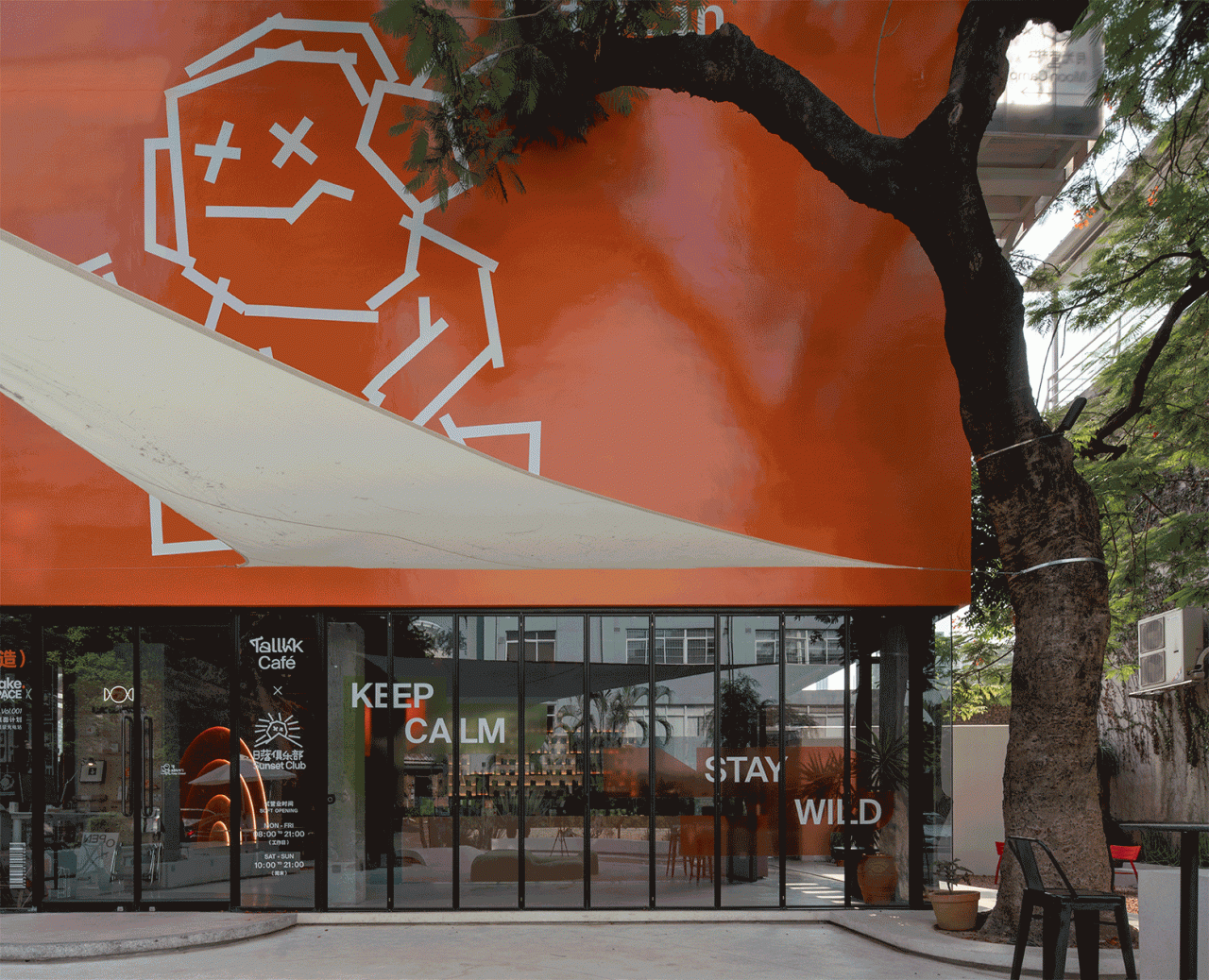 BIM Architecture | Orange Candy in the World of Industrial Heritage - Future House/Wutopia Lab