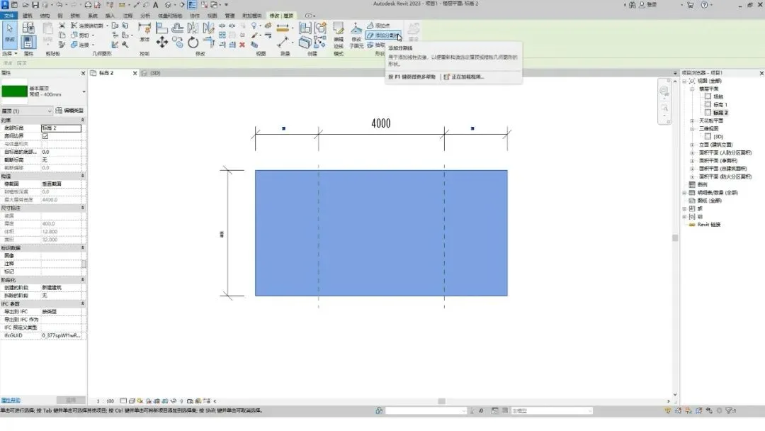 BIM Q&A | How to draw a flat roof in Revit? Revit flat roof drawing skills sharing
