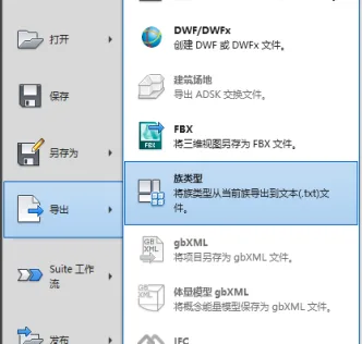 BIM skills | How to edit families in Revit? Batch editing of Revit multi specification type families