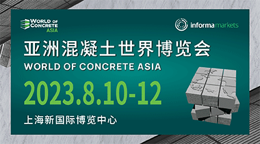 Invitation to the 2023 Asia Concrete World Expo-BIM WORLD