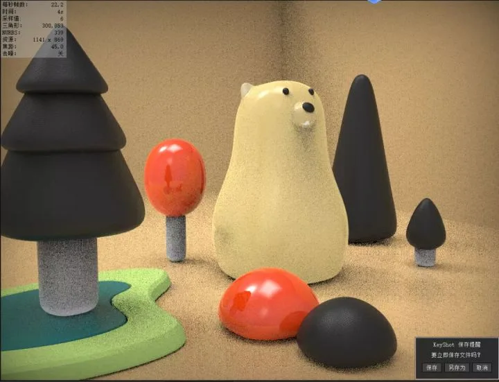 BIM Q&A | How to render a bear light with KeyShot 10, sharing example operations.